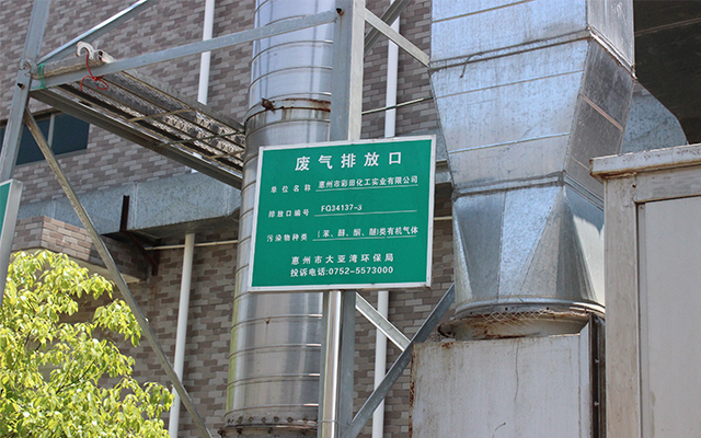 工廠(chǎng)