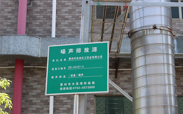 工廠(chǎng)