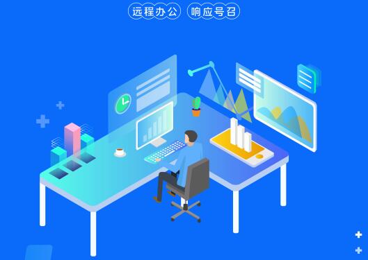 彩田化工復工及疫情期間啟動(dòng)遠程辦公的通知