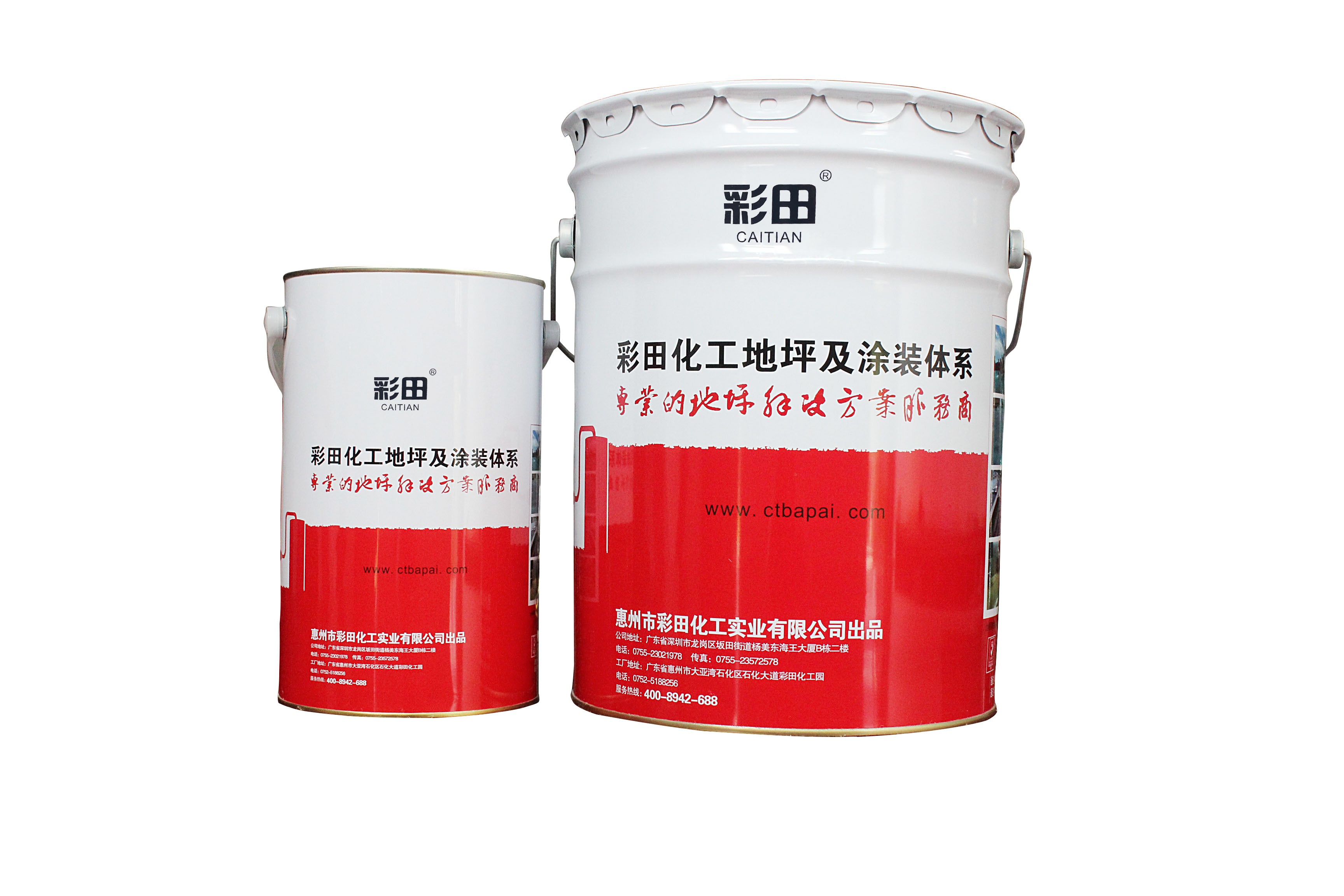 彩田八牌環(huán)氧地坪漆系列產(chǎn)品價(jià)格調整通知